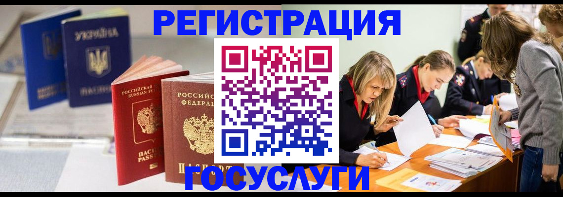 пропишу в квартире в Щёлково